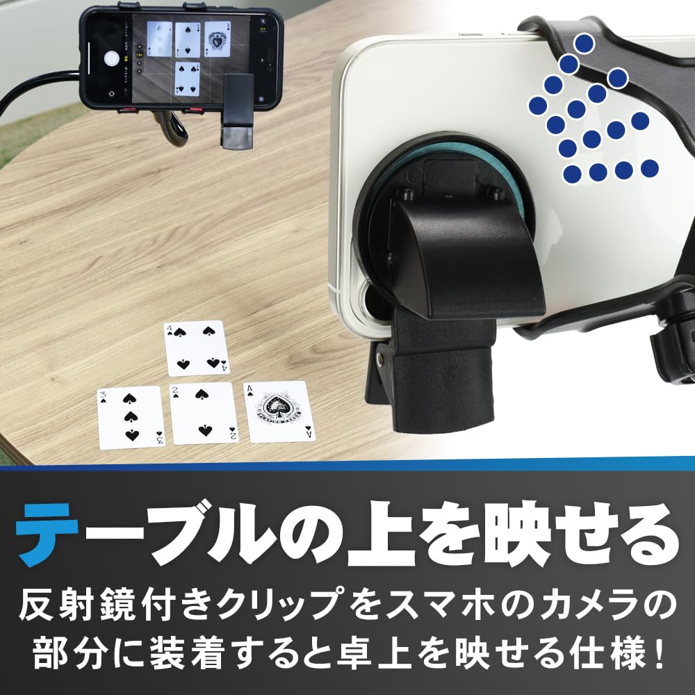 リモート対戦用スタンド スマホホルダー カードバトル 反射鏡付き 俯瞰撮影 Amazon.co.jp: Narriver リモート対戦用スタンド スマホホルダー